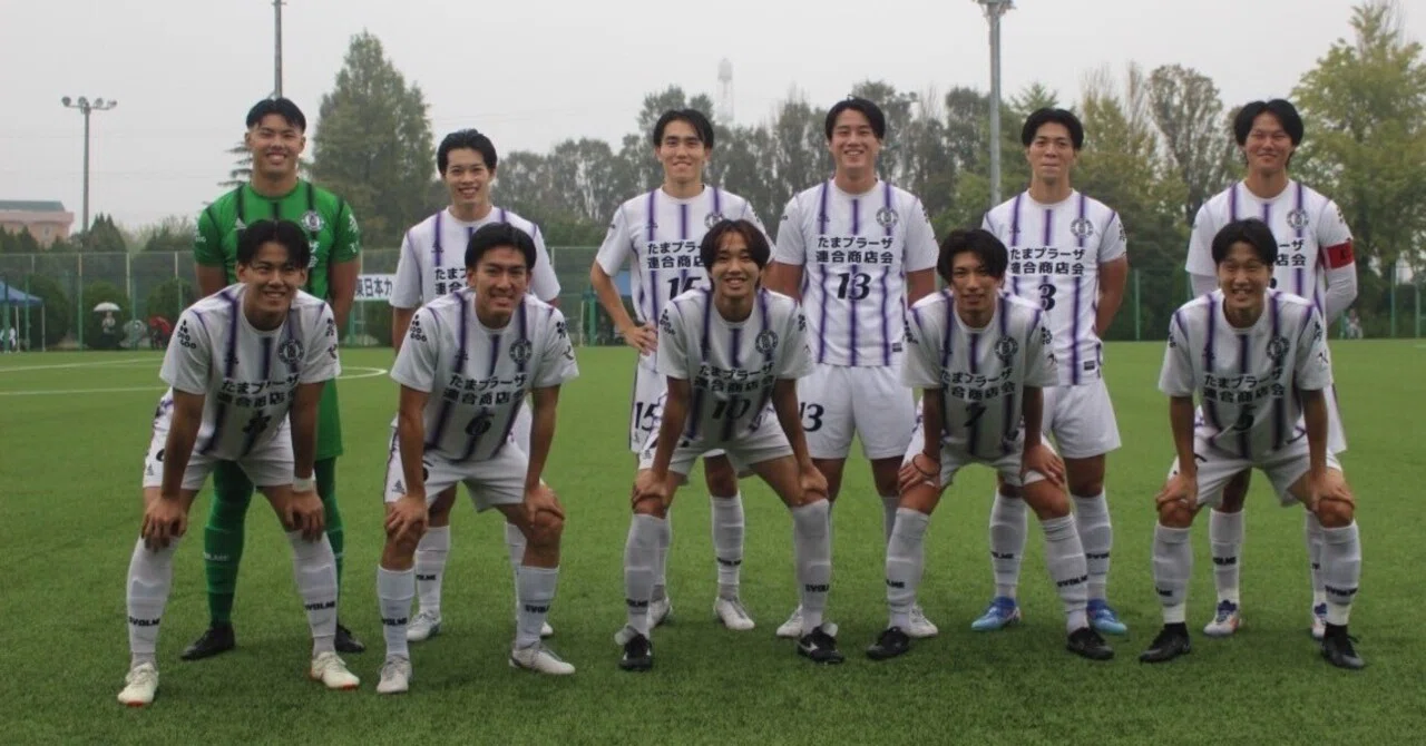 JR東日本カップ2024 第98回関東大学サッカーリーグ戦】第20節 vs平成