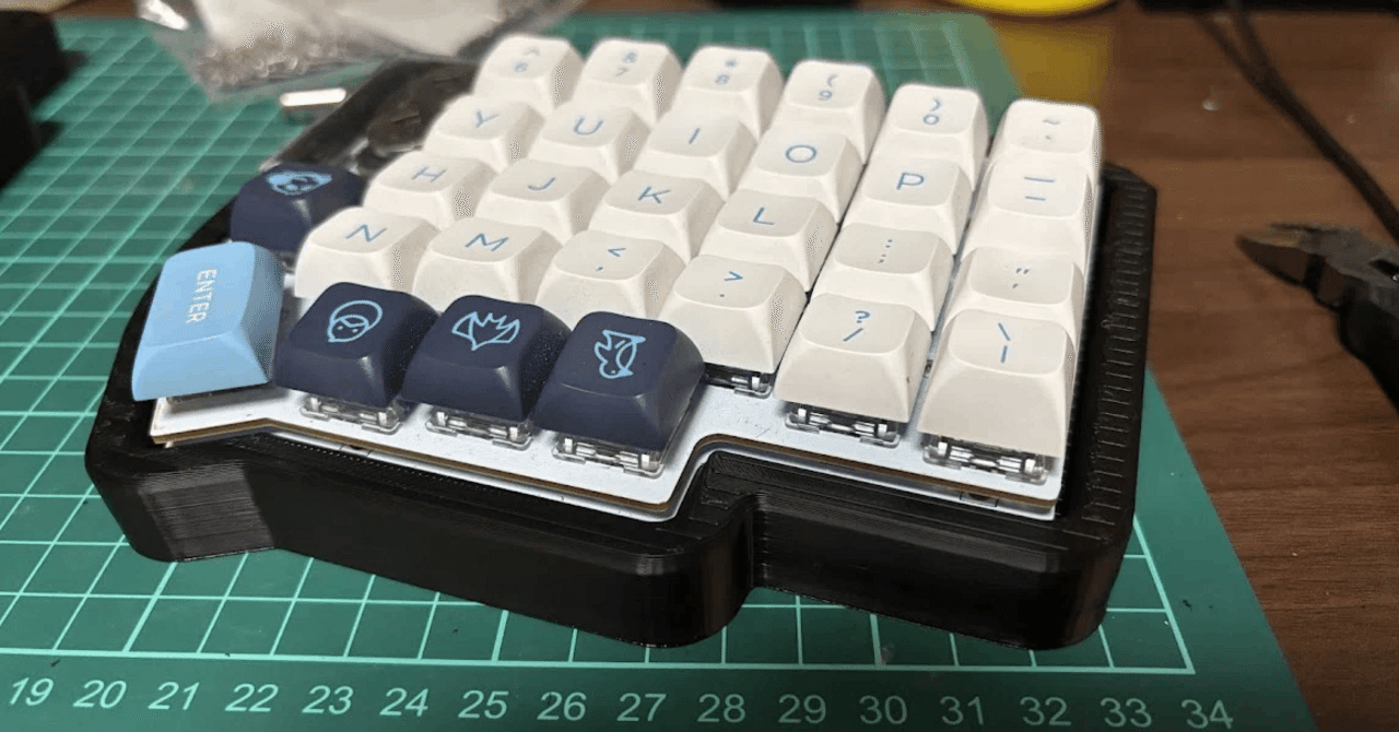 3DプリンターでLily58 Proのケースを試作してみた｜ぷらっく