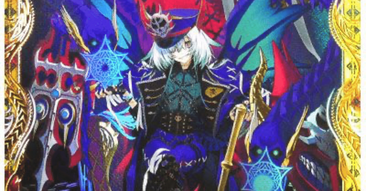 デュエパ構築録⑨】BUG キーナリー【Lv.2.9】｜えざわ超(ハイパー)