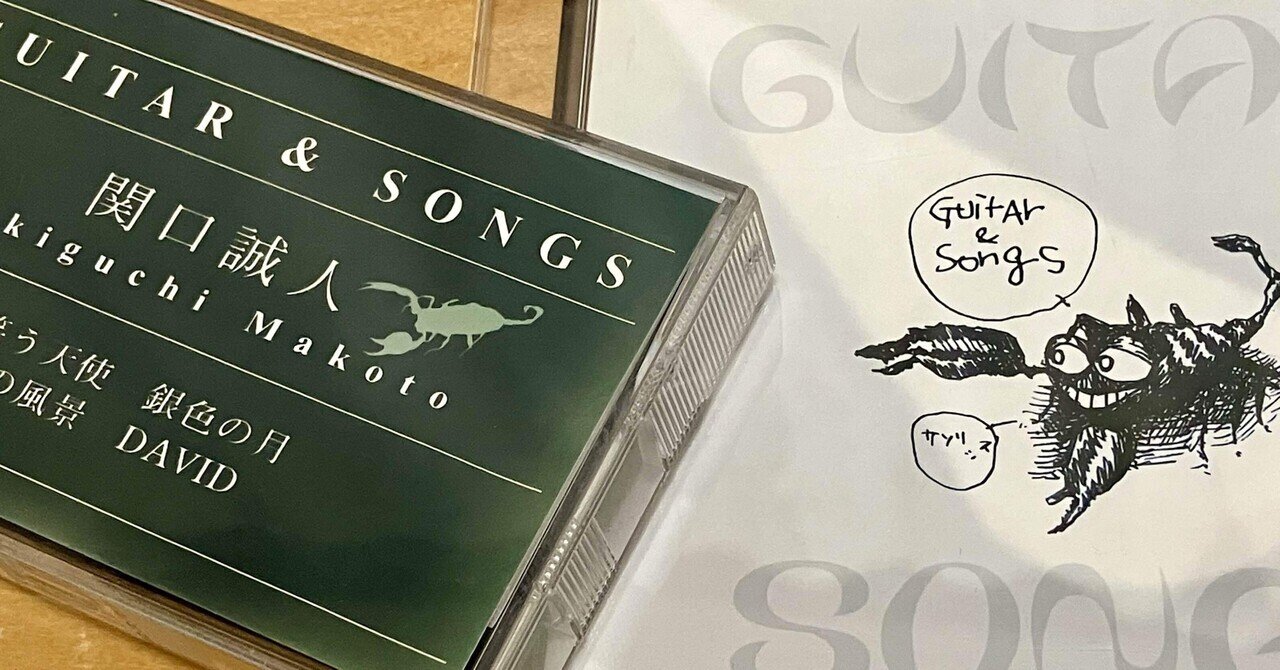 関口誠出品　ballaholic C-C-Bメモリー - 関口誠人｜Mede luxe （メデリュクス）｜note