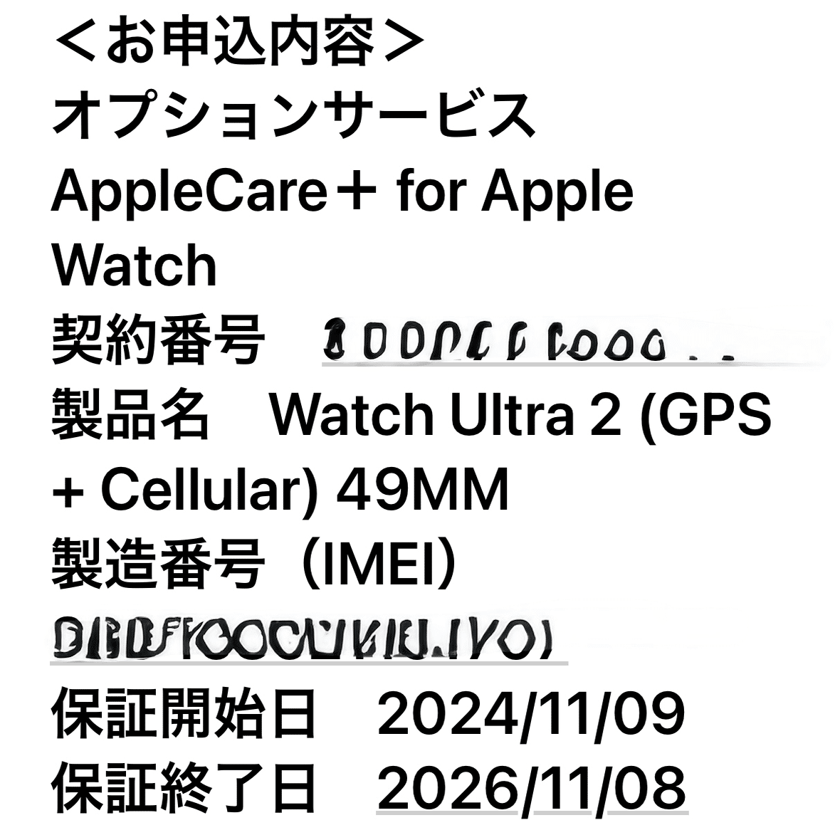 Apple Watchが壊れたら！AppleCare+ for Apple Watchの話。｜Kazuhiko