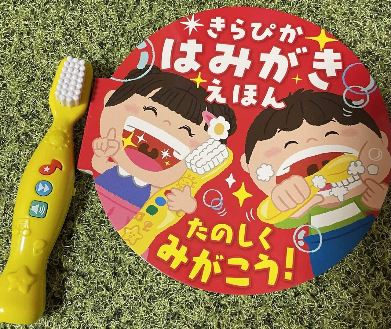 支援と子育て】赤ちゃんの歯磨きどうしてる？歯磨き大好きになるまでし
