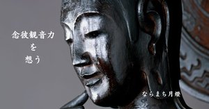 これは！観音様の水晶！持ってるだけでも！不思議なパワー！慈悲！ 20150414_303641-500x500.jpg