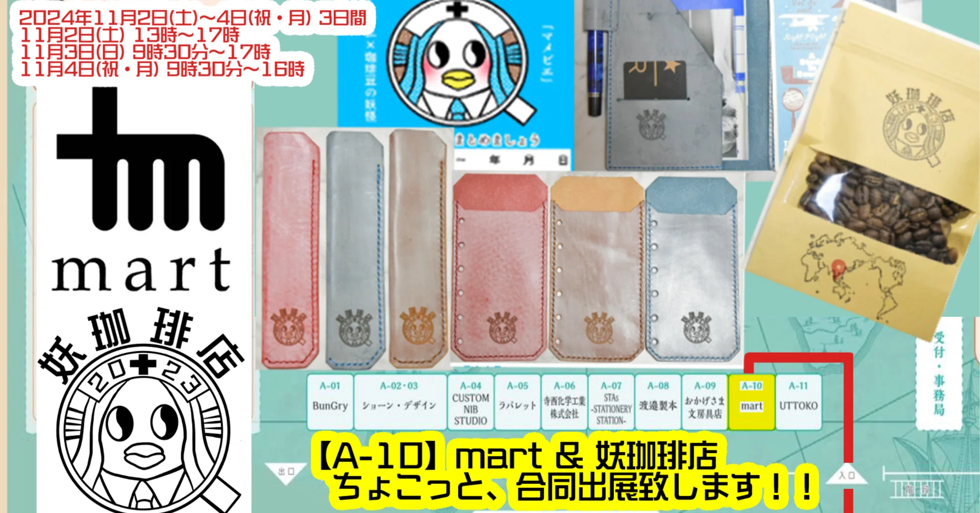 YUI様 リクエスト 2点 まとめ商品 【公式通販】