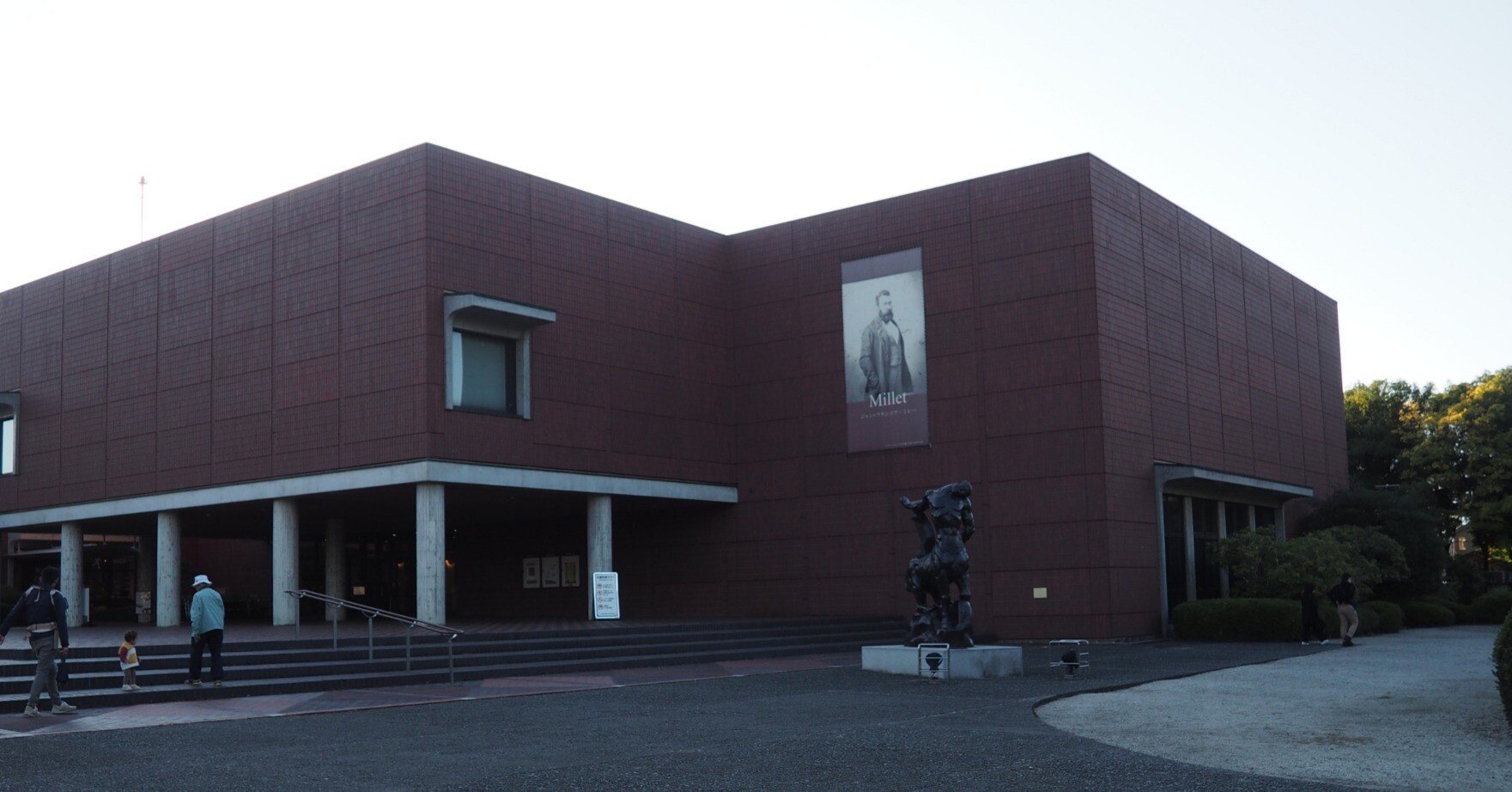 出不精 芸術の森へ行く｜AKLO