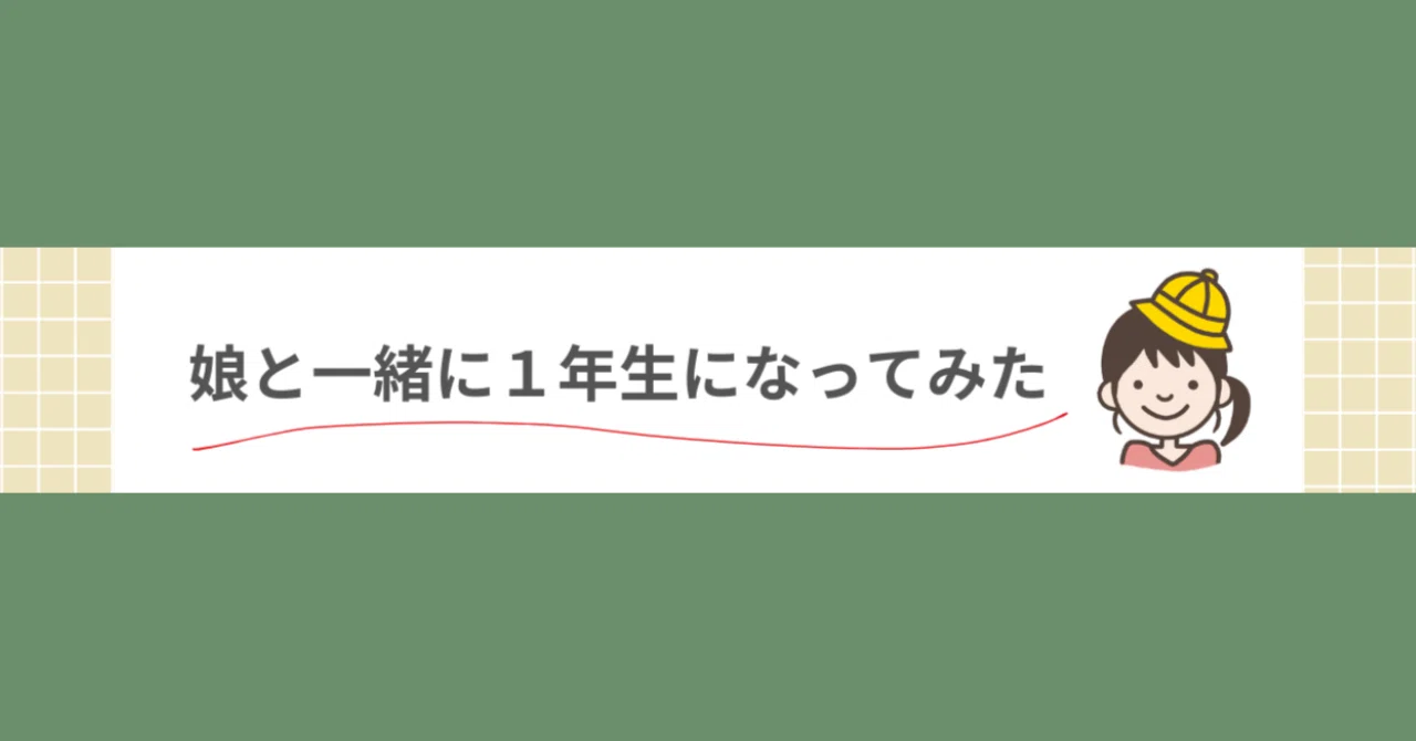 よんがっき｜note