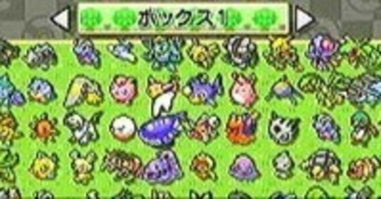 bibian ポケモンガチャ　台紙　ポケモンバトル3 他 bibian ポケモンガチャ 台紙 ポケモンバトル3 他 ポケモン ガチャ 台紙
