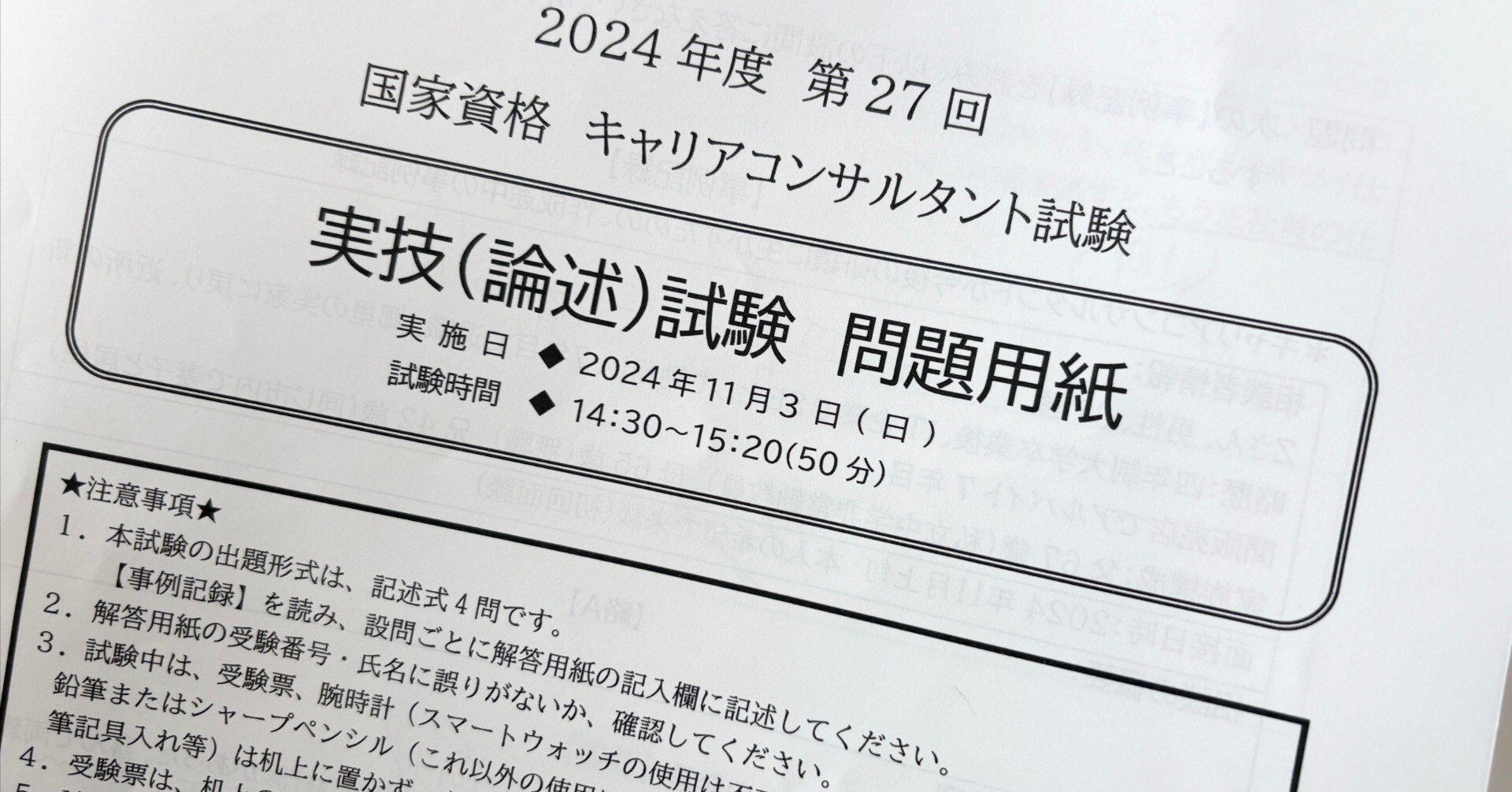 fd009694b2a16131152a7cf7156f89