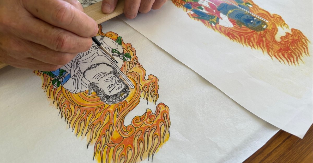【仏画】水墨画 不動明王 不動心 龍