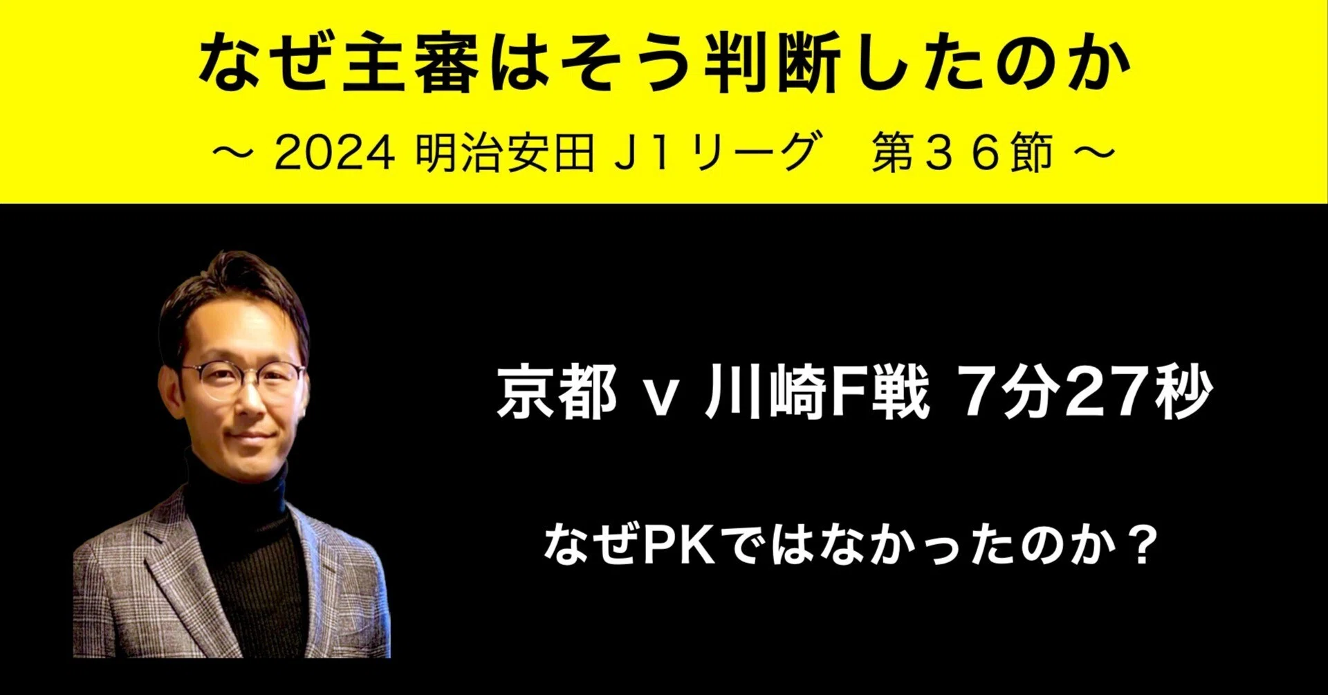 い*ー様 競技場の首長/Arena Rector 競技場の首長/Arena Rector《英語