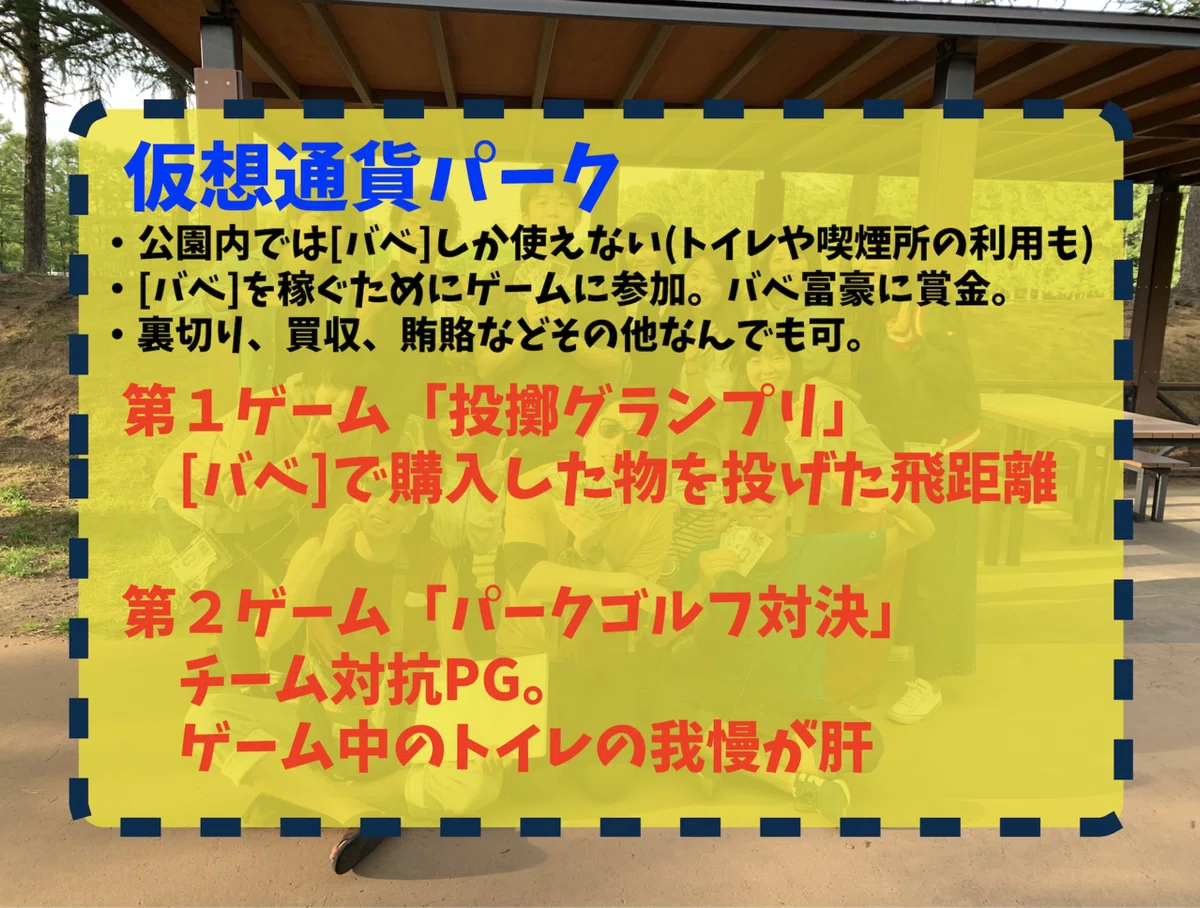 スクリーンショット 2019-11-19 11.36.27