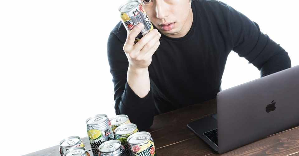 友達が 疎遠になった友達 通称 元トモ になってたな というおはなし キドサワ Note