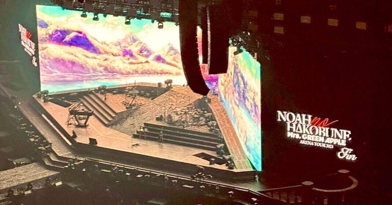 Mrs. GREEN APPLE ARENA TOUR 2023 