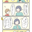 2コマ漫画描いてみた ニシハラハコ Note