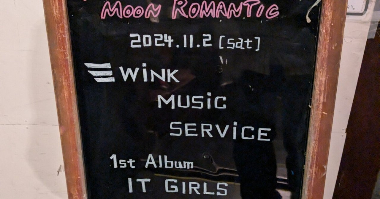 ライブレポ]2024/11/2 Wink Music Service 1st Album “It Girls
