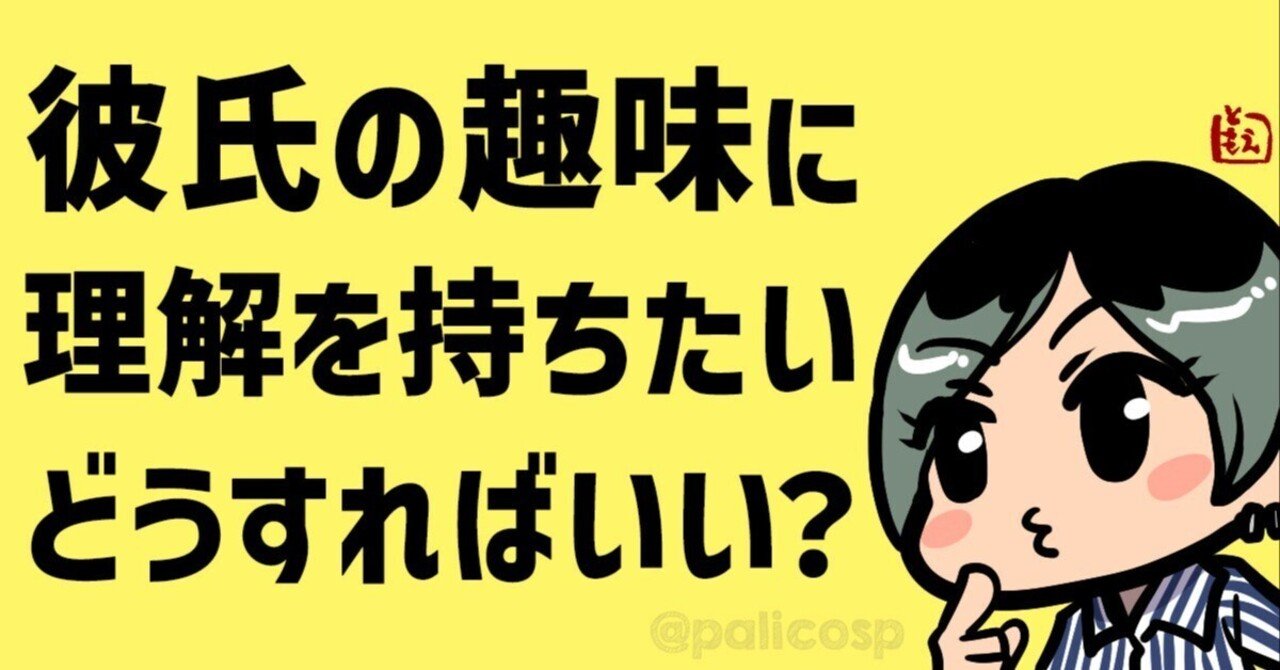 さいとうなおき先生の３ヶ月イラスト上達法実践してみる〜２・３日目〜｜めっこ, image size:1280x670