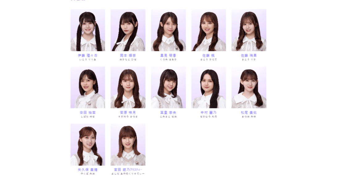 乃木坂46 37枚目のアンダー体制は？｜バックフライヤー