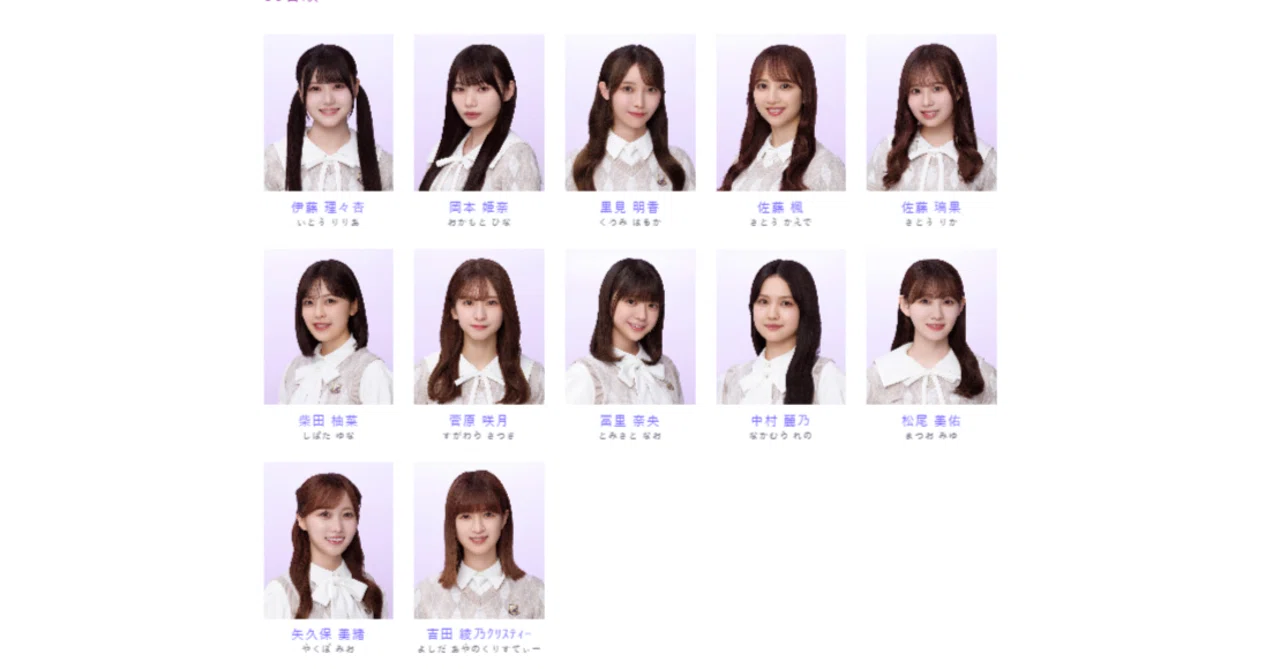 乃木坂46 37枚目のアンダー体制は？｜バックフライヤー 37枚