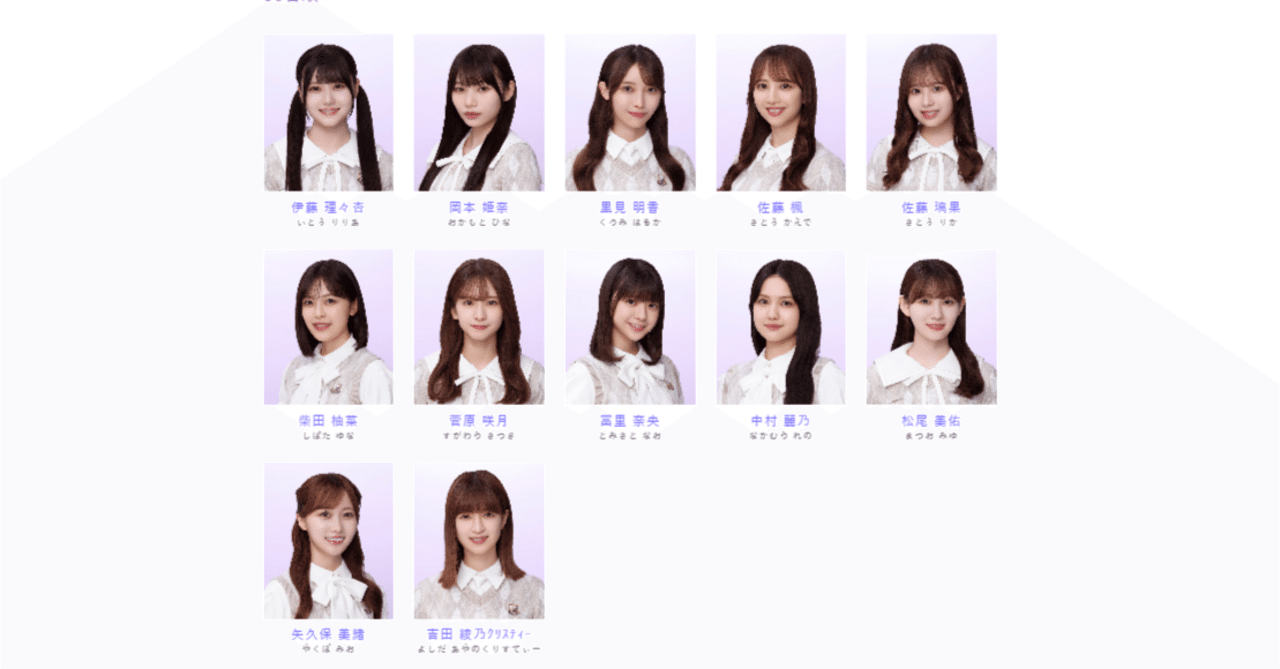 乃木坂46 37枚目のアンダー体制は？｜バックフライヤー