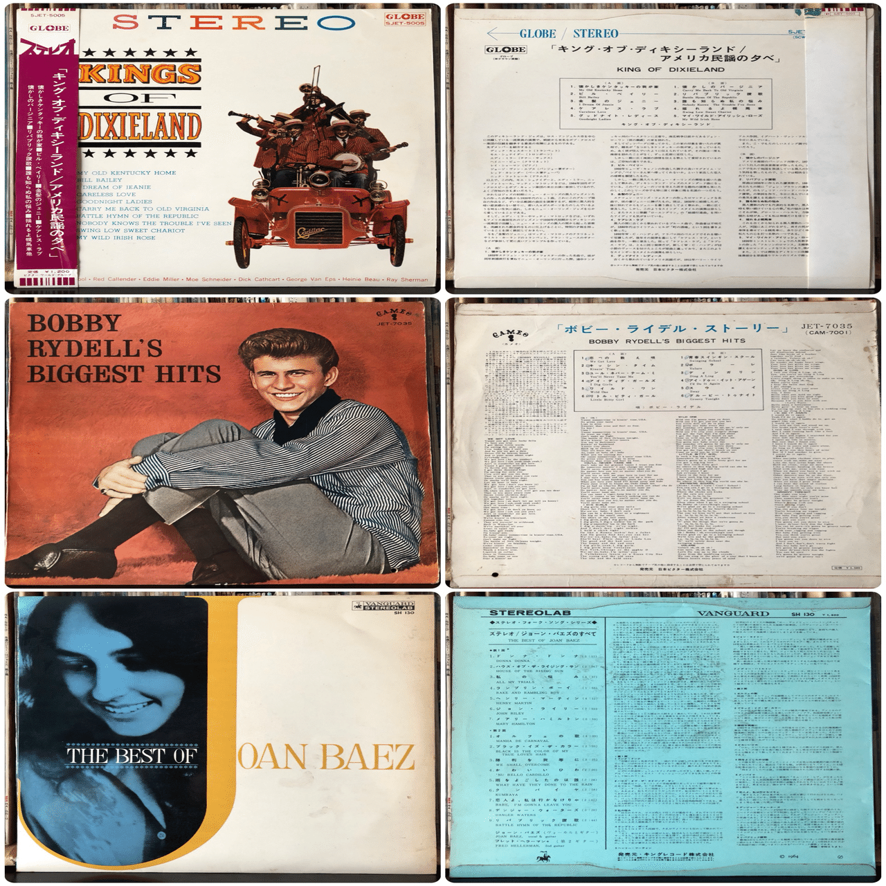 ペムペム　レコード LP レコード ヨッフムのブラームス/交響曲全集 独EMI 3530