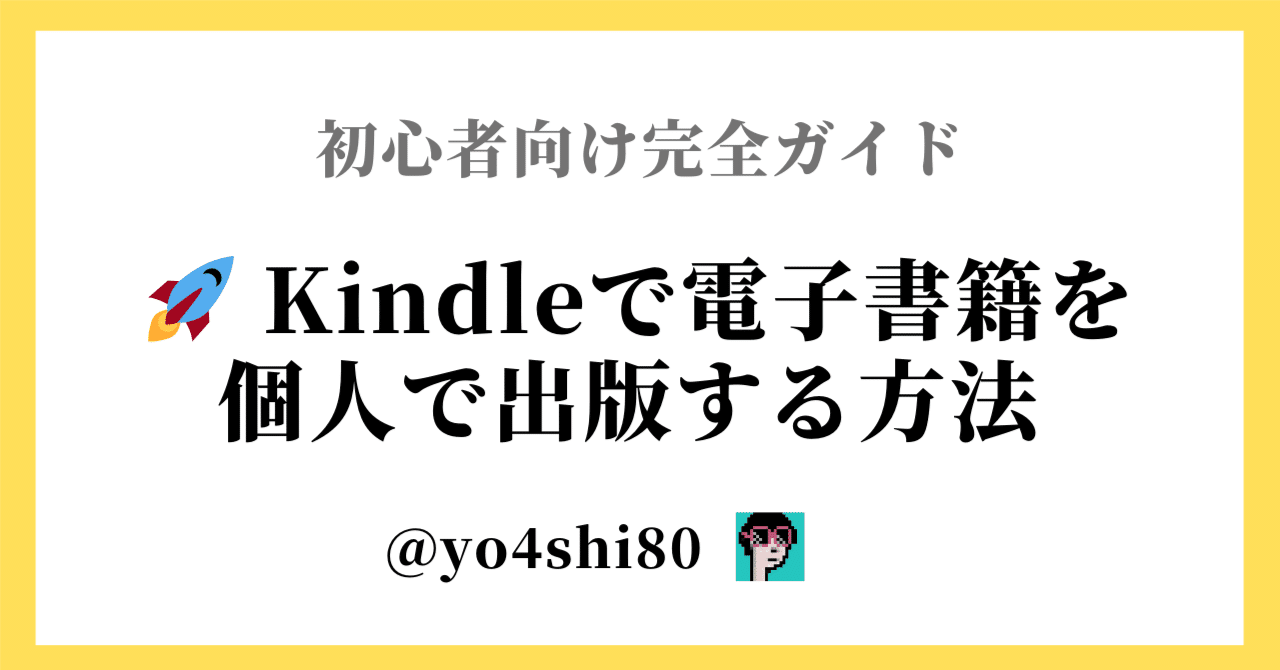 貼り付けるだけ（コードの解説本として電子書籍を作りました） 81tSL01VhqL._UF350,350_QL50_.jpg