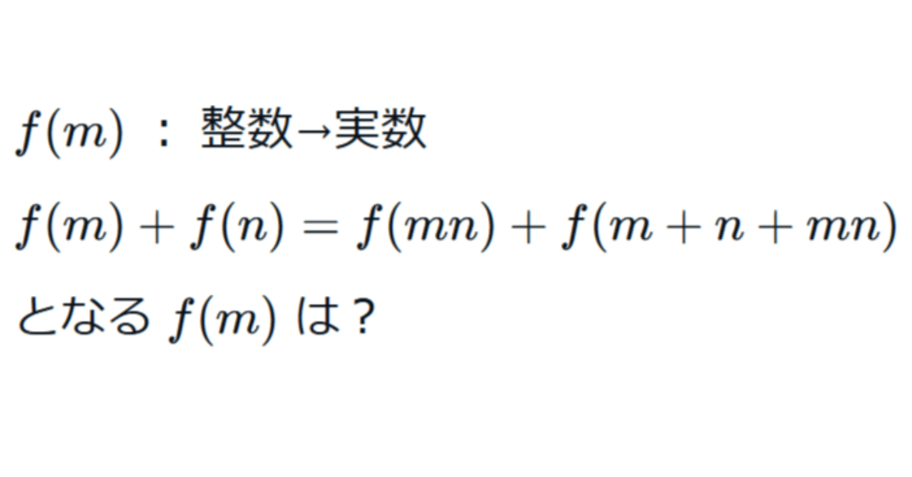 2013年 日本数学オリンピック本選 第2問 解答例｜光捷