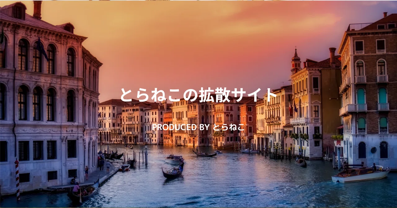 見出し画像