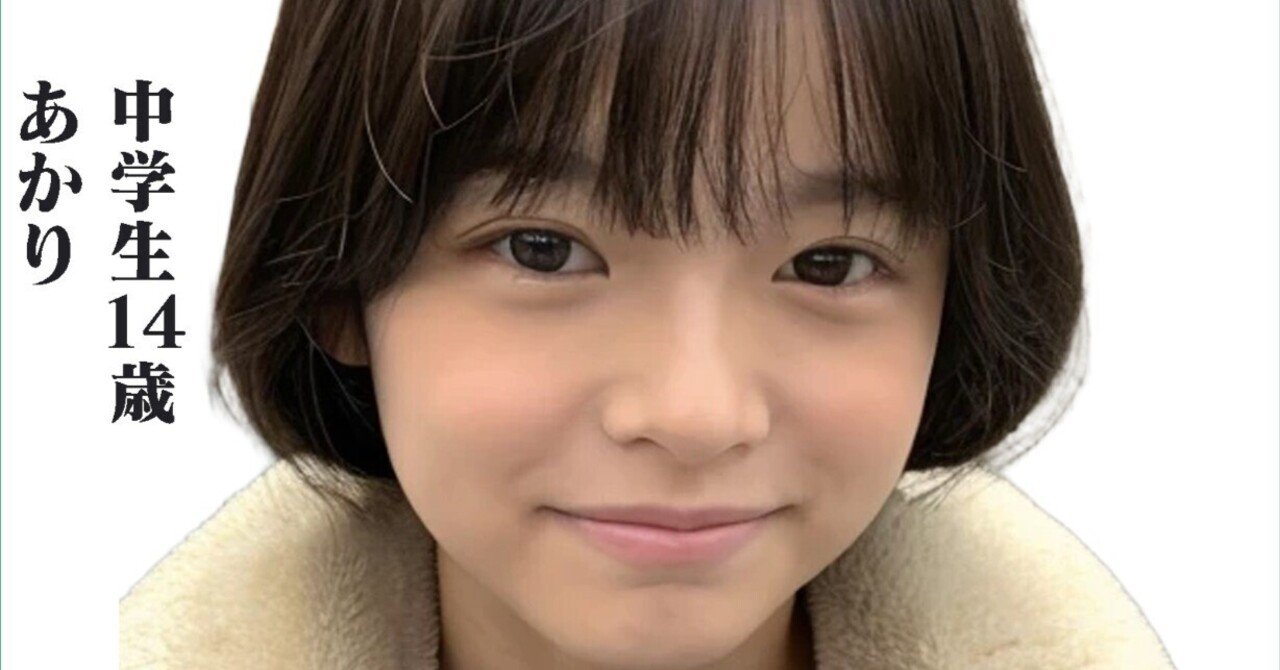 素人顔出し　jc 