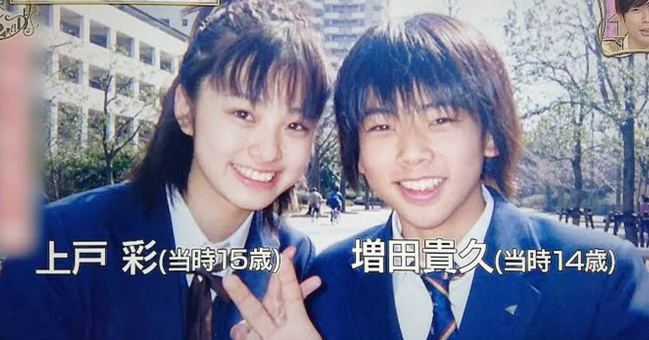 当時のメディア報道・掲載写真
