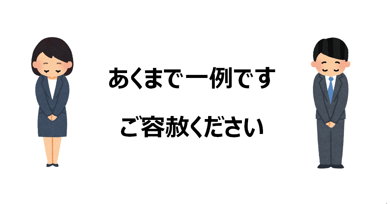 新規事業の立ち上げを1年やってみて分かった、3つの大切なこと｜Fintertech株式会社