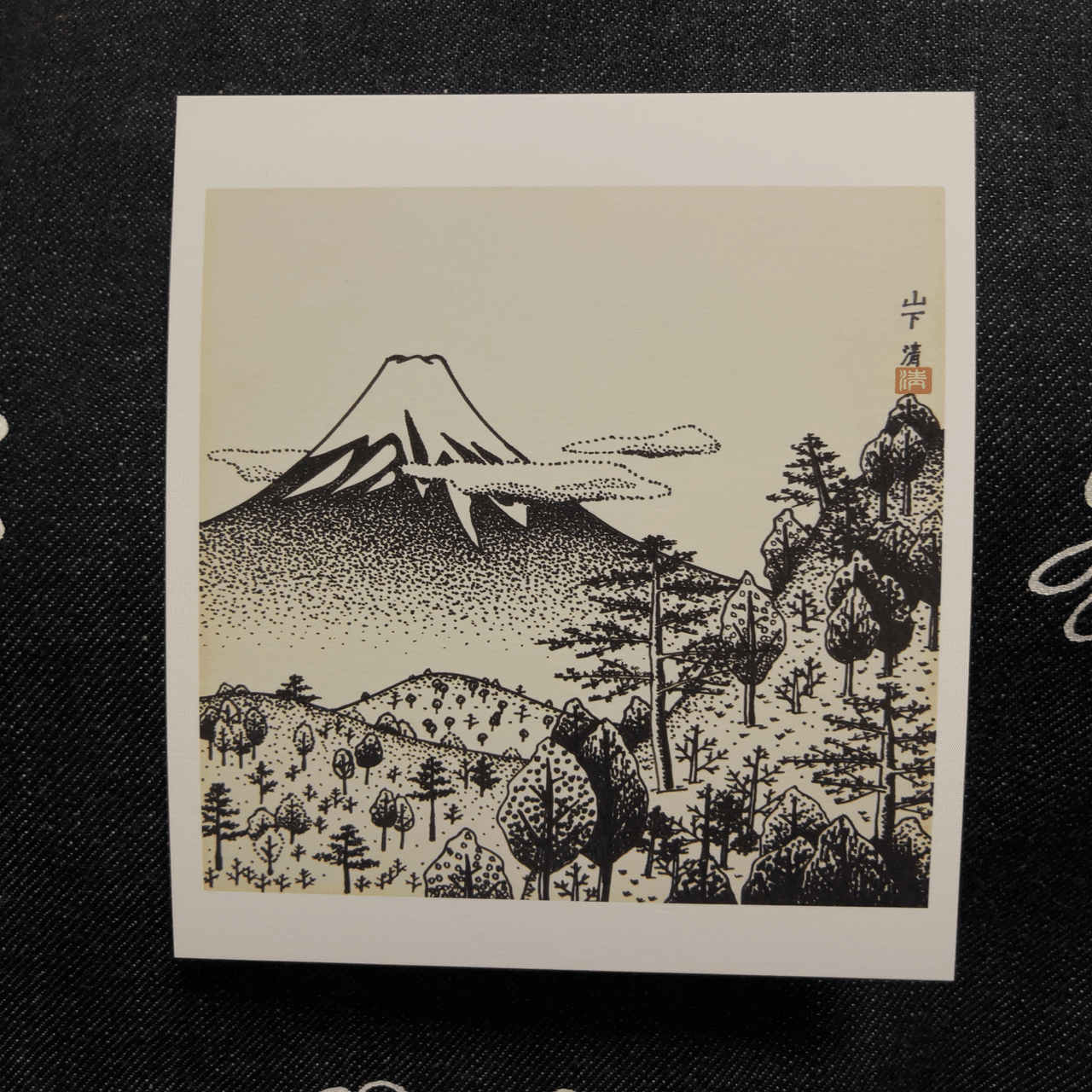 山下清 日本の風物 署名入り 山下清 日本の風物 署名入り 山下清 日本の風物 署名入り