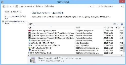 ウィルス対策ソフトは1つまで Siki Note ウィルス対策ソフトは1つまで Siki Note