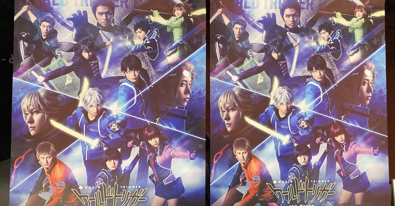 ワールドトリガー the Stage ガロプラ迎撃編 Amazon.co.jp: 『ワールドトリガー the Stage』ガロプラ迎撃編