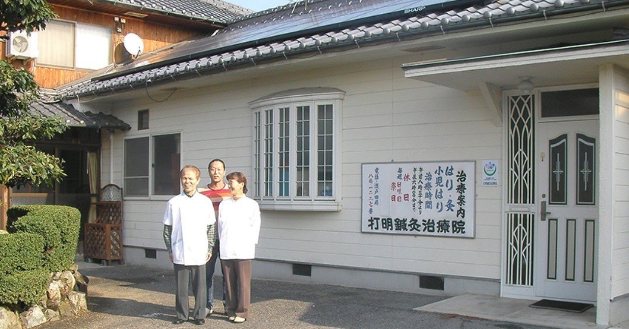 お湯を飲めばアトピーは治る お金も薬もいらないアトピー改善法 打明聖文 Note お湯を飲めばアトピーは治る お金も薬もいらないアトピー改善法 打明聖文 Note