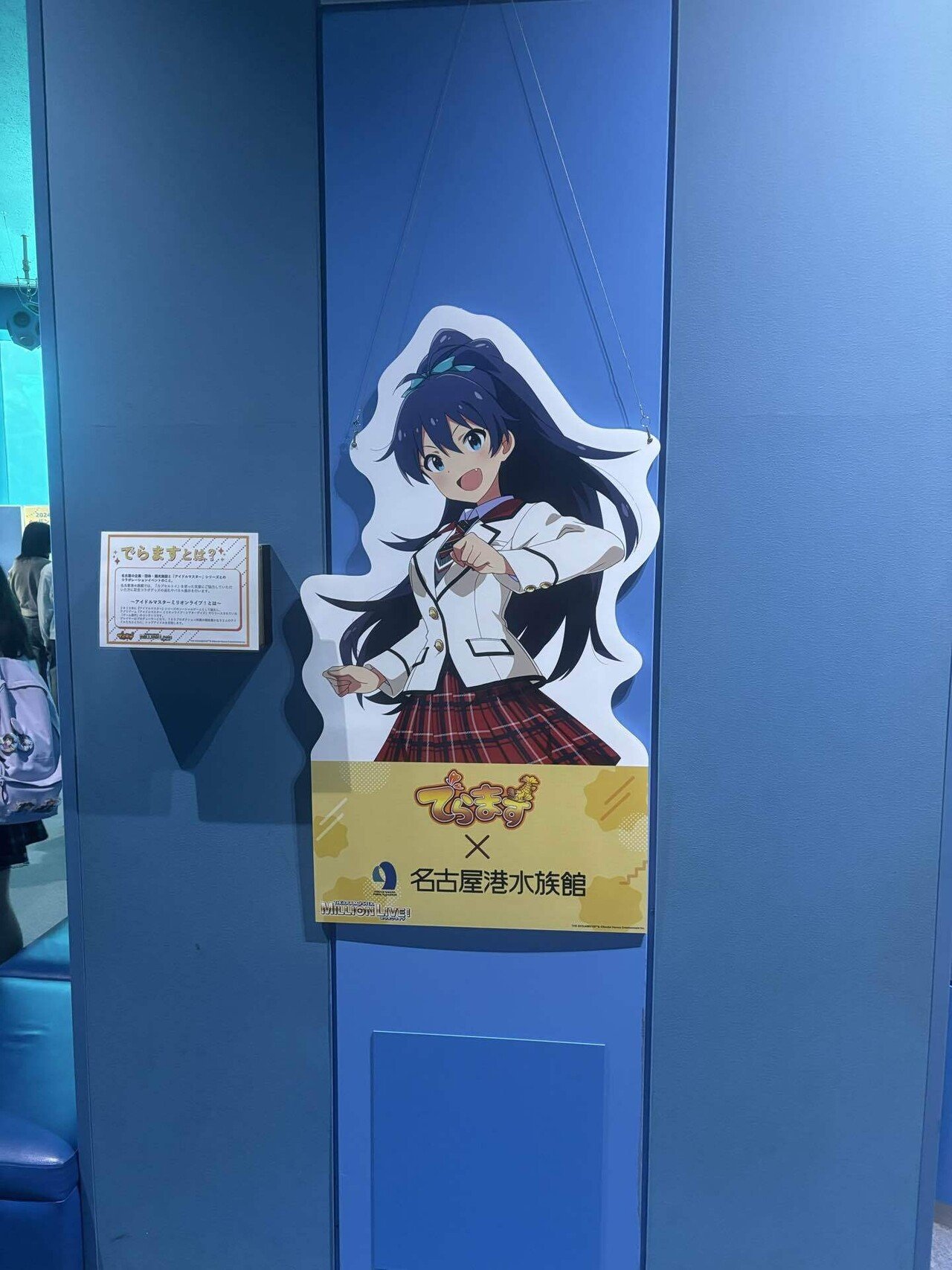 初遠征！ミリオン11thライブレポート+でらますがミリオンすぎた話｜ゆーり