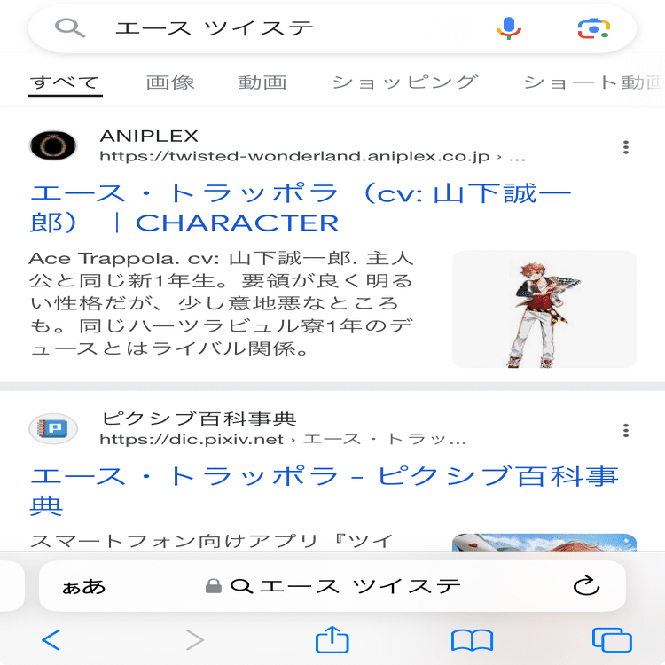 トランプのカードを異名にしているやつ、流石にもう全種類いるだろ｜何 ？？？（あがはてな）