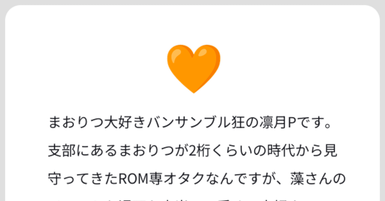 ロリ えっち gif Wave boxお返事（9月〜10月③）｜藻