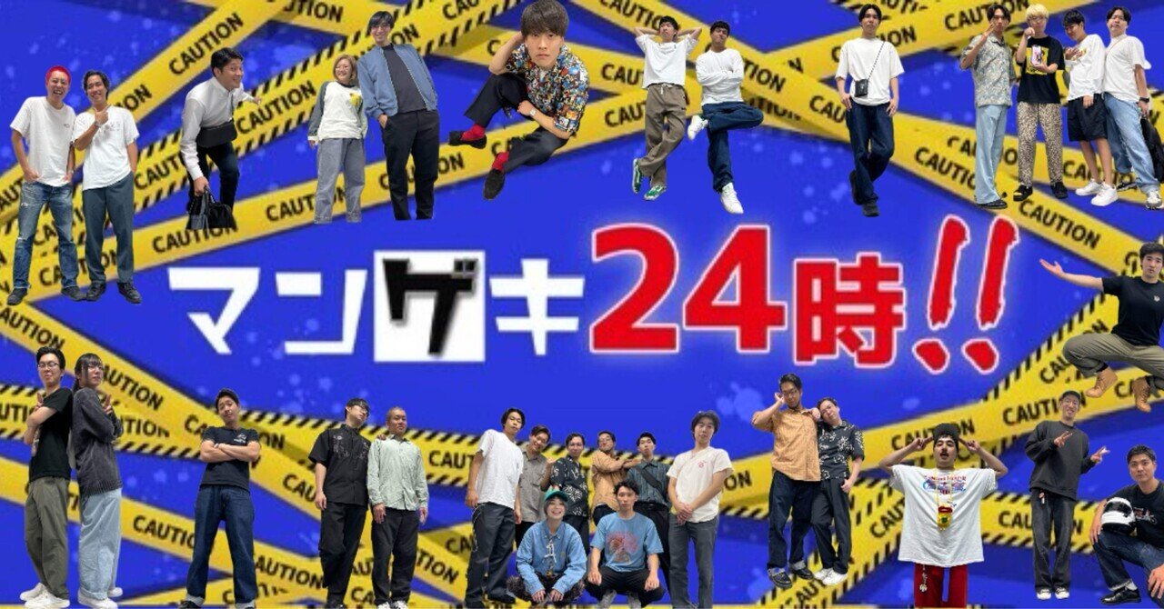 第220回目「翔メンバーの私服をパシャリ📷✨」｜よしもと漫才劇場