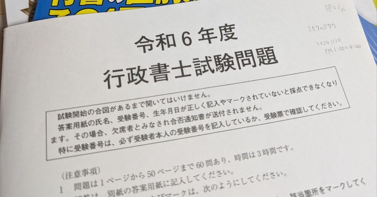 行政書士 副業としての週末行政書士Q&A60 | 鈴木重光 |本 | 通販 | Amazon