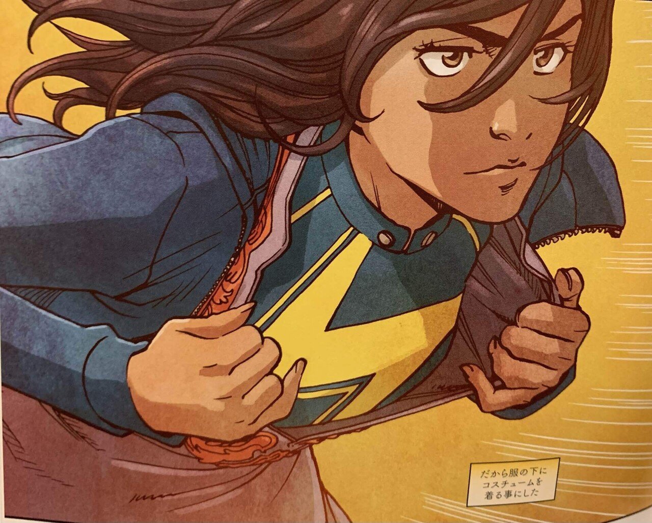 アメコミ Ms.マーベル もしかしてこれって…恋? 解説書あり Ms.マーベル 〔3〕Ms.マーベル:もしかしてこれって\u2026恋? Ms.マーベル