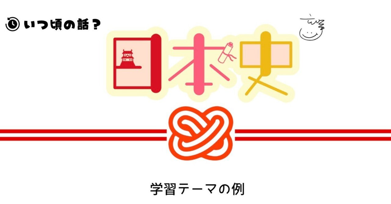 日本史 教授資料 研究編 最新日本史教授資料（日B302準拠） | ㈱明成社