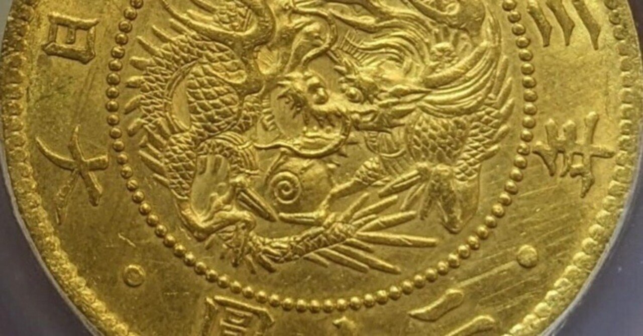 第22回東京コインショー 終了〜 (2024/11)｜オーライズドコイン