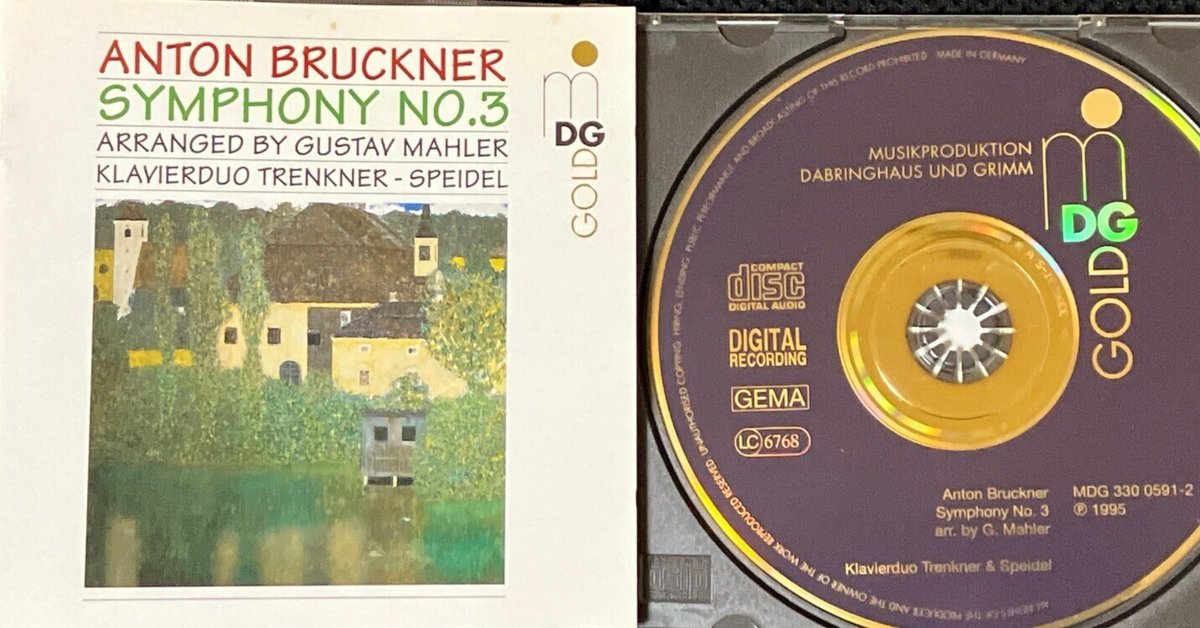 スタディスコア ブルックナー 交響曲第3番（1877年第2稿） 楽譜