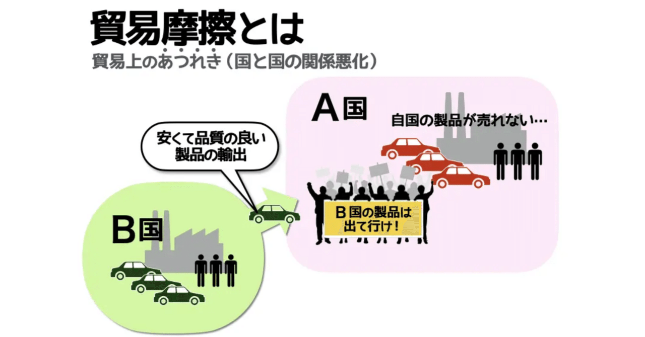 トランプ氏再登場 06/10 世界経済への不確実性｜祭門飛鳥