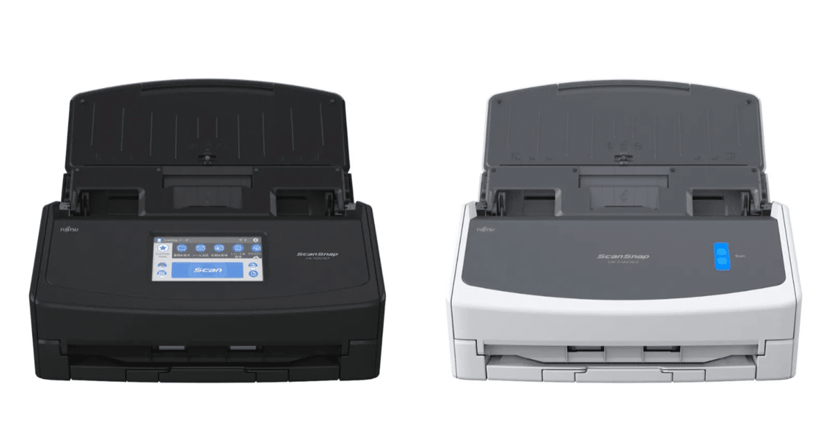 世界有名な 比較検証】ScanSnap iX1600とiX1400、どちらを選ぶ？｜機能差と スキャナー