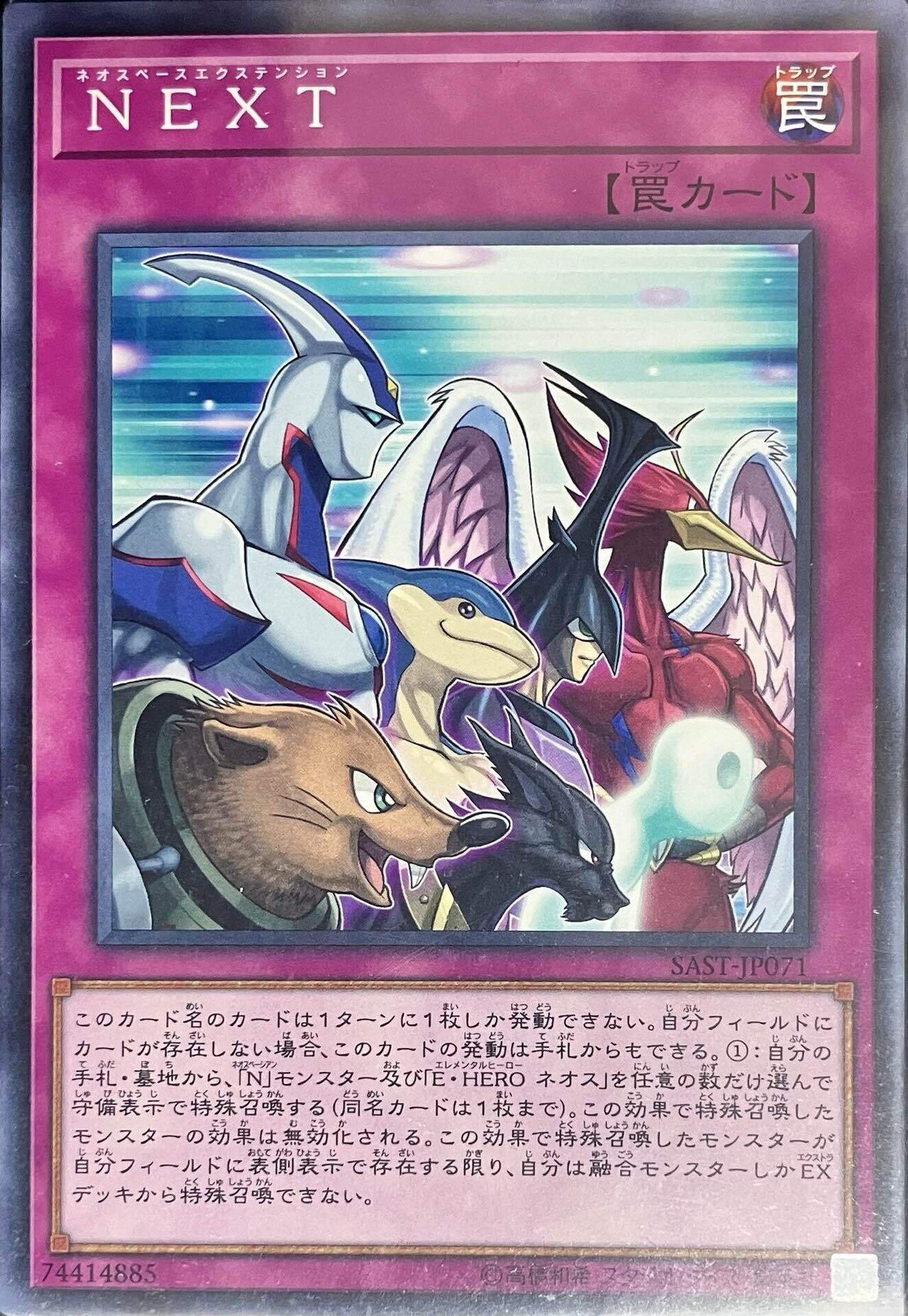 アクアドルフィンレリーフ他コンタクト融合デッキ　パーツ 遊戯王 デッキレシピ 詳細 | 遊戯王ニューロン(オフィシャル