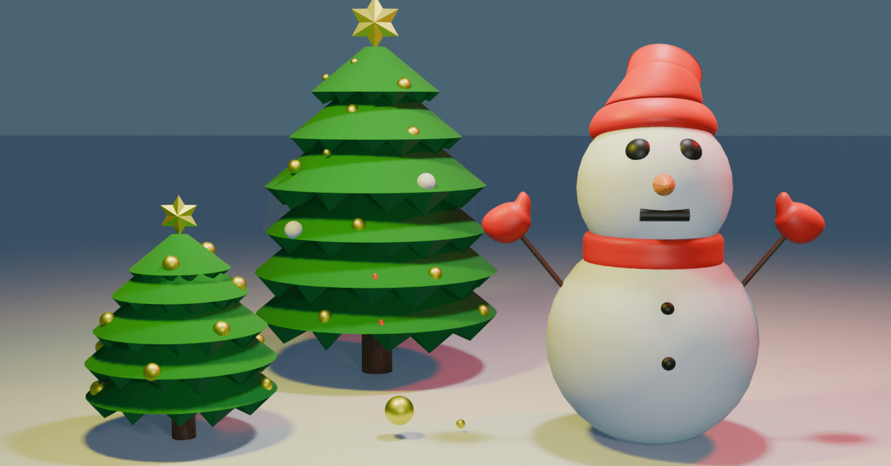 クリスマスツリーと雪だるま クリスマスツリーと雪だるま」を作ってみた｜ゆきやま