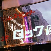 パイン編 グミチョコ読んでた青春を今すぐ肯定してくれ にゅーとらる Note パイン編 グミチョコ読んでた青春を今すぐ肯定してくれ にゅーとらる Note