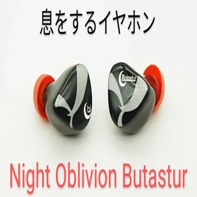 Night Butastur【戌亥とこ】｜姉守ラヴ Oblivion 息をするイヤホン】Night ビュタスタル Butastur Oblivion イヤホン