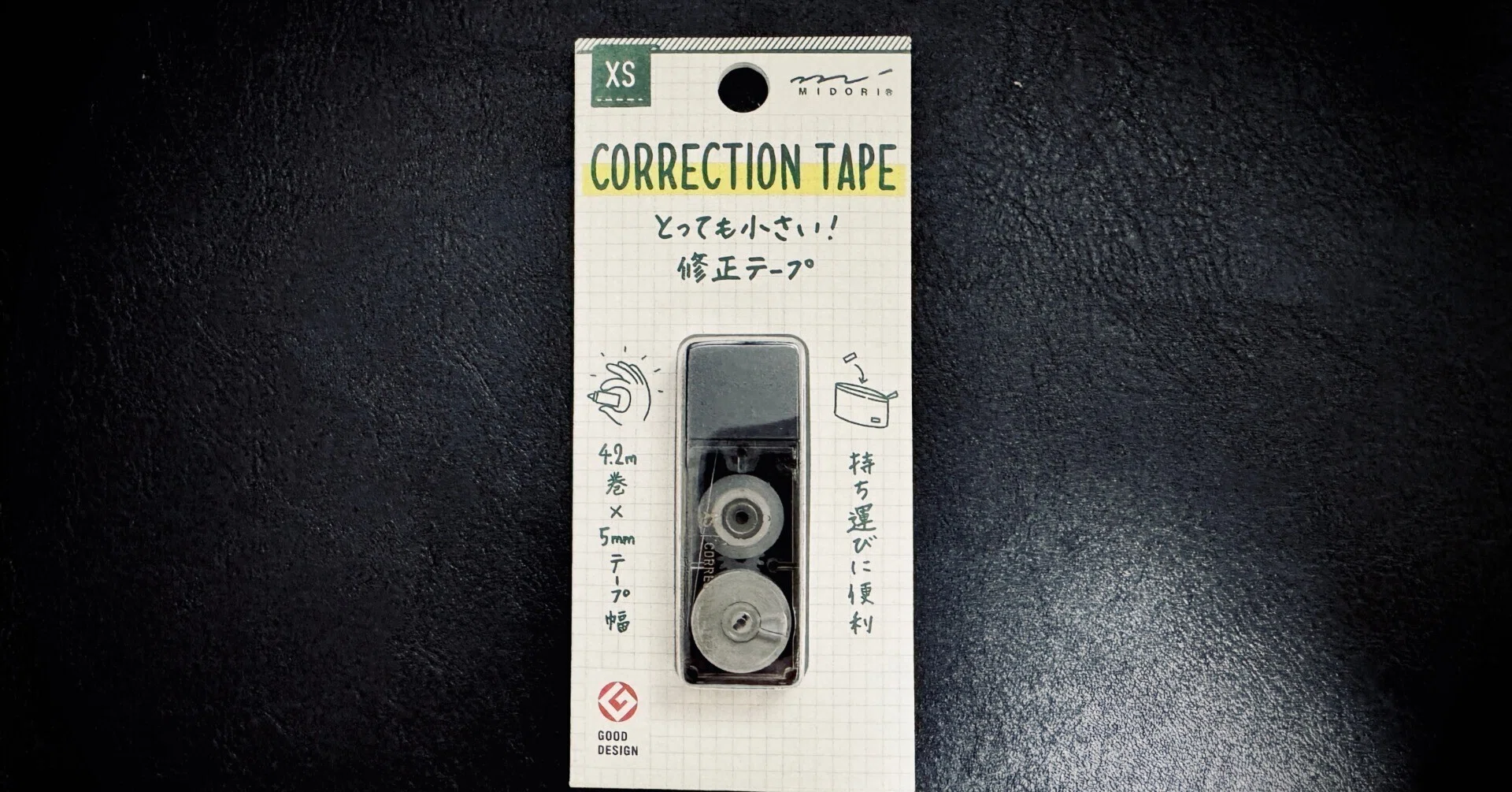 小さくてカッコいい。MIDORIの修正テープ｜ヨーケ